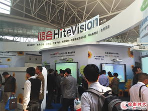 商用投影機行業新聞聚焦 會議及展覽服務的新趨勢